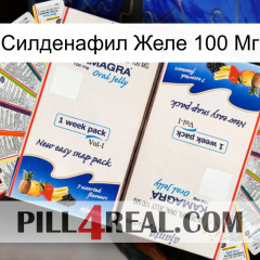 Силденафил Желе 100 Мг kamagra1